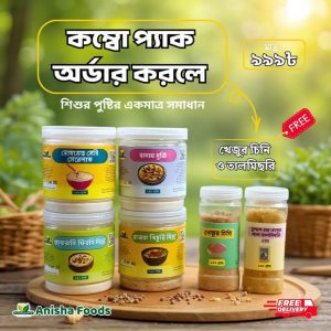 খেজুর চিনি ও তালমিছরি