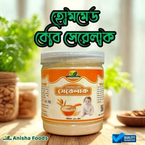 বেবি সেরেলাক ৫০০ গ্রাম