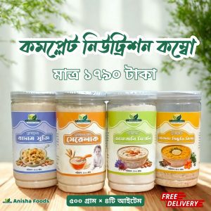 ২ কেজি কম্বো