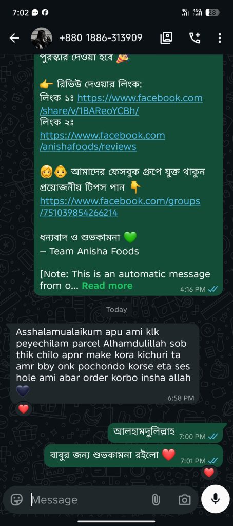 Screenshot_20260512-190232