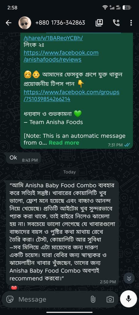 Screenshot_20260513-145858