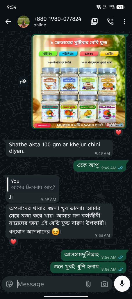 Screenshot_20260517-095416