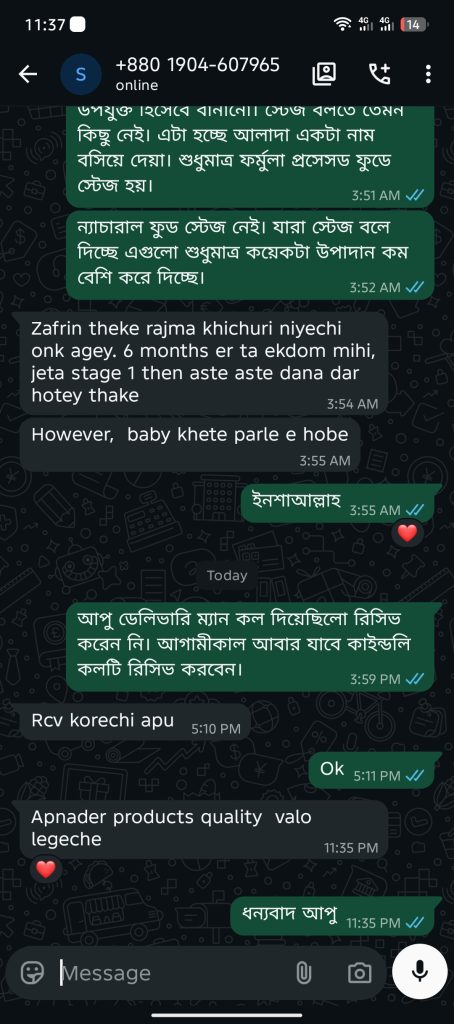 Screenshot_20260609-233726