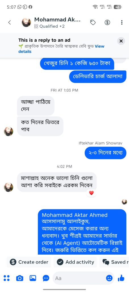 Screenshot_20260712-170750